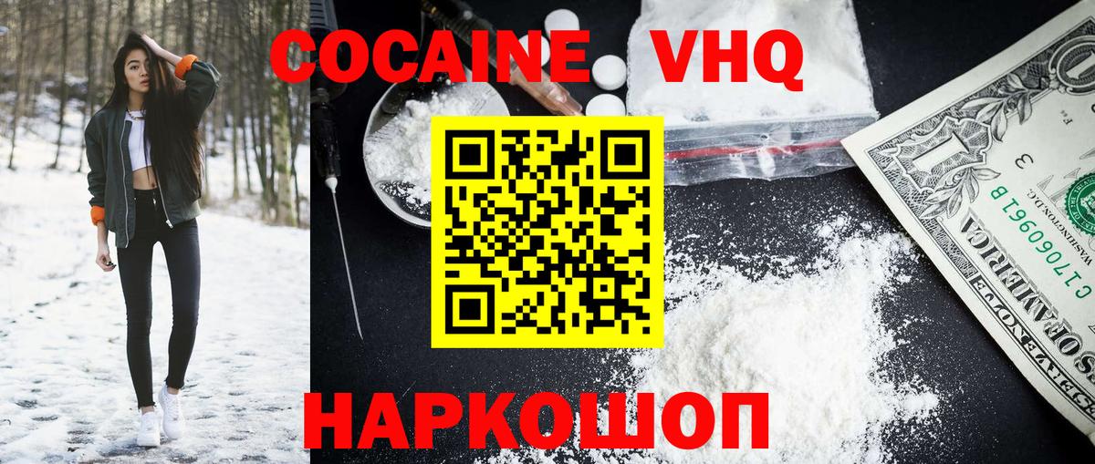 Миасс  НБОМе  COCAIN  АМФ кристаллы  COCAIN  Марихуана  МЕФ   А ПВП СК кристаллы  Вход с VPN  ГАШ 