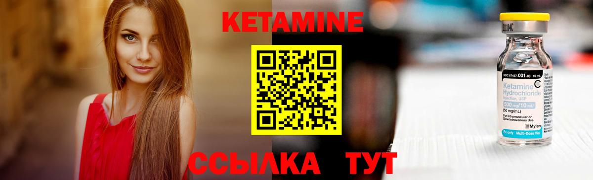 Миасс  мориарти официальный сайт  КЕТАМИН VHQ  Вход с VPN  КЕТАМИН ketamine 