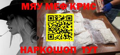 мдма Гусиноозёрск