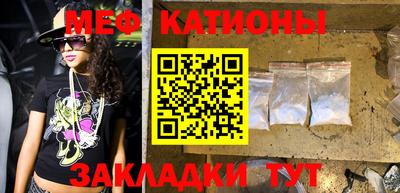 ПСИЛОЦИБИНОВЫЕ ГРИБЫ Гусь-Хрустальный