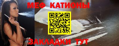 мдма Гусиноозёрск