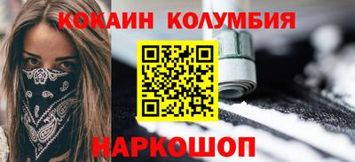 трава Гусев