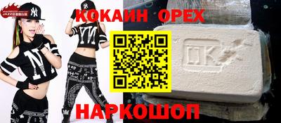 ПСИЛОЦИБИНОВЫЕ ГРИБЫ Гусь-Хрустальный
