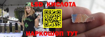 ПСИЛОЦИБИНОВЫЕ ГРИБЫ Гусь-Хрустальный
