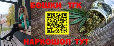 мдма Гусиноозёрск