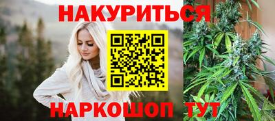 трава Гусев