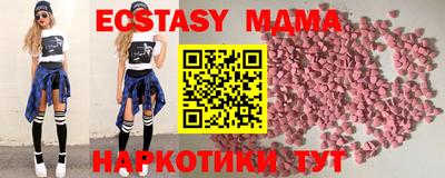 ПСИЛОЦИБИНОВЫЕ ГРИБЫ Гусь-Хрустальный