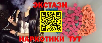 мдма Гусиноозёрск