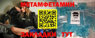 трава Гусев