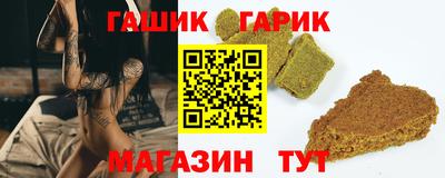 ПСИЛОЦИБИНОВЫЕ ГРИБЫ Гусь-Хрустальный