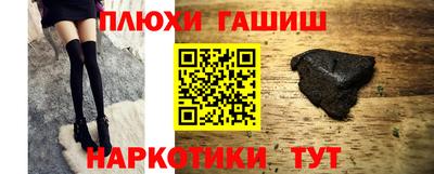 ПСИЛОЦИБИНОВЫЕ ГРИБЫ Гусь-Хрустальный