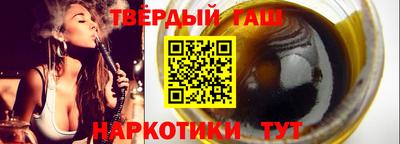 мдма Гусиноозёрск