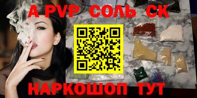 трава Гусев