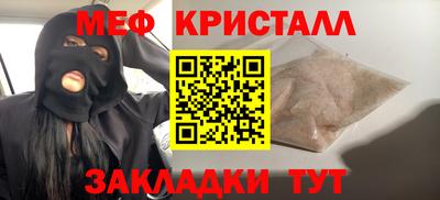 ПСИЛОЦИБИНОВЫЕ ГРИБЫ Гусь-Хрустальный