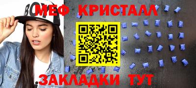 трава Гусев