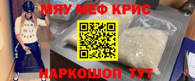 ПСИЛОЦИБИНОВЫЕ ГРИБЫ Гусь-Хрустальный