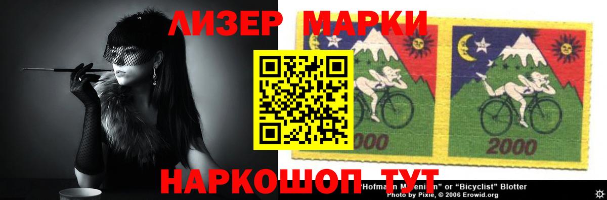 LSD-25 экстази ecstasy Миасс