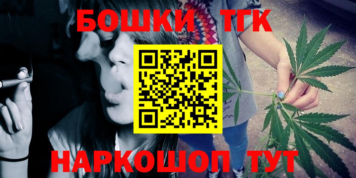 Канабис тримм  Канабис Bruce Banner  Миасс  Вход с VPN 