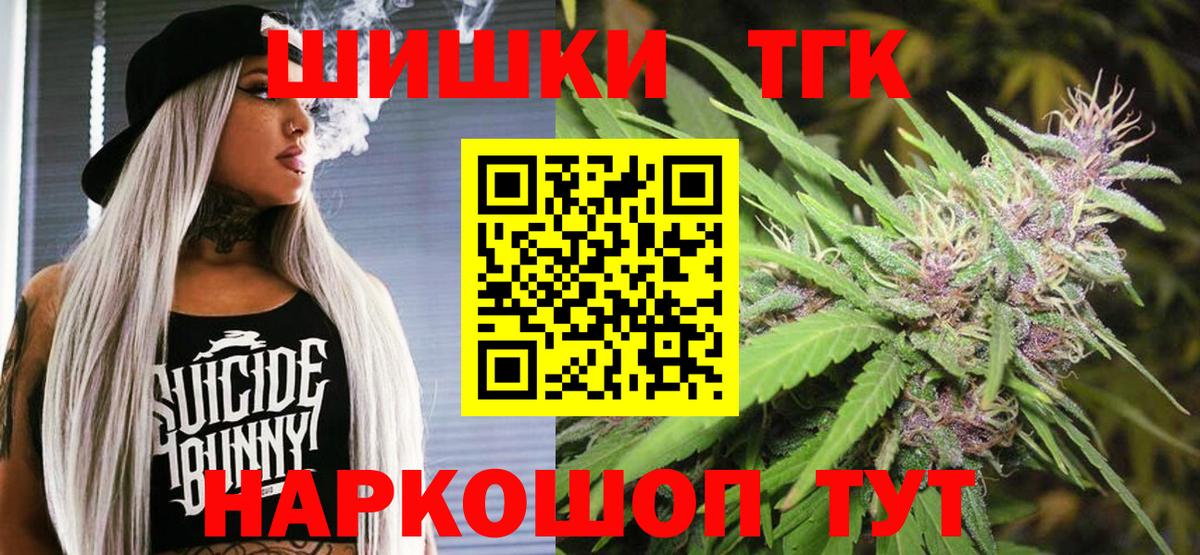 Каннабис MAZAR Миасс